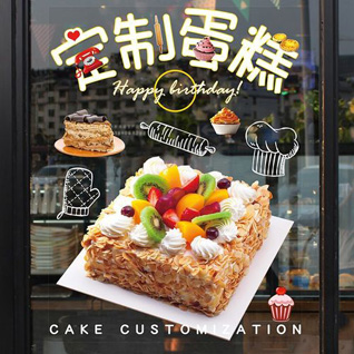 江苏苏州吴中区越溪街道蛋糕预定