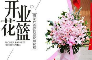 江苏苏州吴中区越溪街道花篮配送